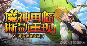 吴敬平谈樊振东欧冠失利